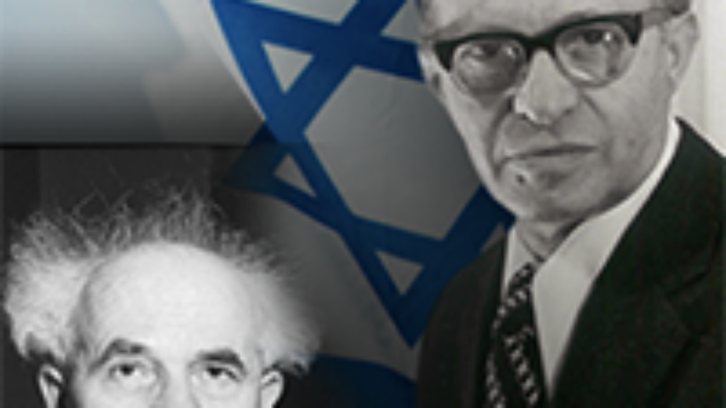 Israel at 75: A Nation Built Upon Sacrifice